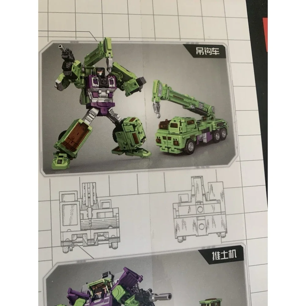 NBK Devastator 6-in-1 Combiner Robot Green Construction Set Open Box